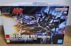 2026年最新】HGUC ドーベン・ウルフ （ユニコーンver.）の人気アイテム
