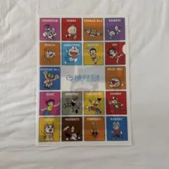 生田緑地スタンプラリー ドラえもん クリアファイル 非売品