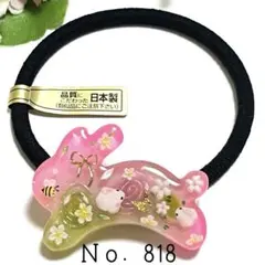 満月様お取置きです。No．831 レジン 猫 いちご ヘアゴム マグネット