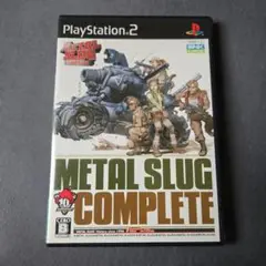 METAL SLUG COMPLETE PS2　プレステ2　メタルスラッグ
