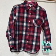 新品　無印良品　オーガニックコットンフランネルシャツ　チェック　120