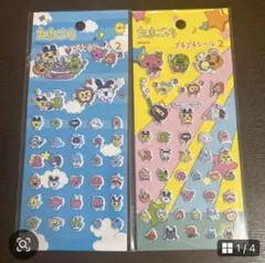 はな様専用　おまとめ6枚セット