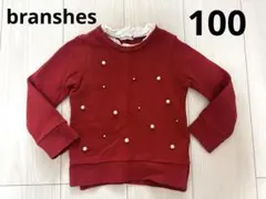 いっしー様 リクエスト 2点 まとめ商品