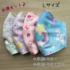 お得セット♪ ハンドメイドマスク　✿︎Lサイズ✿︎