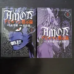 2026年最新】遊戯王 初版 1巻の人気アイテム - メルカリ