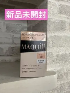 マキアージュ　エッセンスリキッド　オークル20