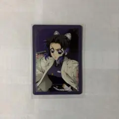 胡蝶しのぶ　箔押しランダムカード