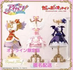 アイカツ トルソー オンライン限定版 オーロラキス 3種コンプリート