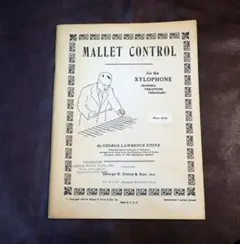 マレットコントロール MALLET CONTOROL