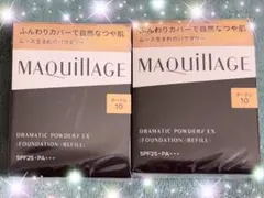 マキアージュ　ドラマティックパウダリーEX オークル10 ファンデーション⑤