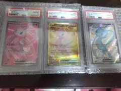 PSA10 ミュウex 3枚セット SR UR SSR 3連番 最安値 - メルカリ