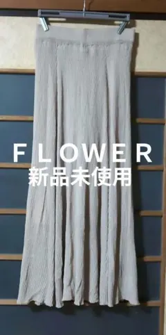 リブ編み ベージュ フレアスカート新品未使用ＦＬＯＷＥＲのサムネイル