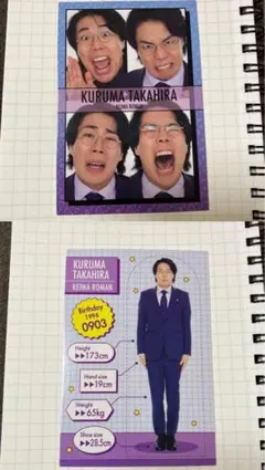 令和ロマン 松井ケムリ「よしもとコレカ 5th Edition」レギュラー