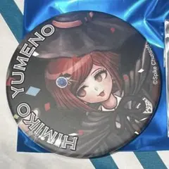 ダンガンロンパ 遺影アクリルバッジ 夢野秘密子 - メルカリ