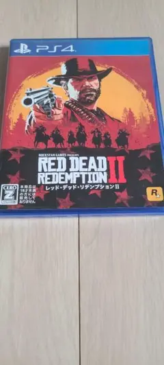 RED DEAD REDEMPTION II PS4