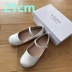 アリサナのフォーマルシューズ 21cmホワイト