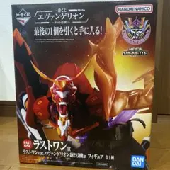 2025年最新】ラストワン賞 エヴァの人気アイテム - メルカリ
