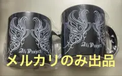 Ali Project ペアマグカップ