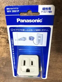 Panasonic 光エステ 替ランプカートリッジ ES-2W11 - メルカリ