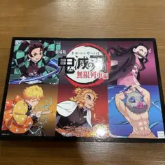 鬼滅の刃劇場版「鬼滅の刃」無限列車編DVD  デザイン豆皿5種