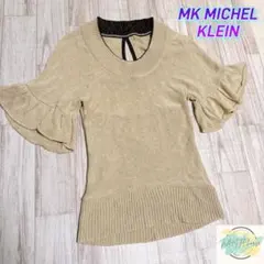 MK MICHEL KLEIN リネン入り　ニット　トップス　ベルスリーブ　A1