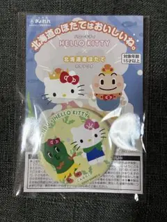 ハローキティ × 北海道産ほたて 缶バッジ