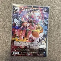 ウィクロス　ナキールン　パラレル