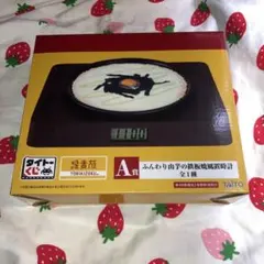 鳥貴族　A賞　ふんわり山芋の鉄板風置き時計　タイトーくじのサムネイル