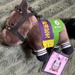サラブレッドコレクション マスコットボールチェーン ぬいぐるみ