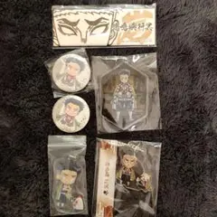 鬼滅の刃　悲鳴嶼行冥さんセット