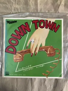 2026年最新】シュガーベイブ レコード downの人気アイテム - メルカリ