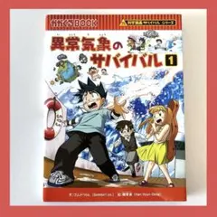 Item thumbnail for item 28b574d6-0152-457d-9f96-2f93ffcb534b