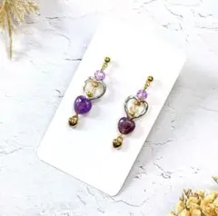 ピアス　イヤリング　ハート♡天然石アメジスト　ゴールドシルバーmixハンドメイド