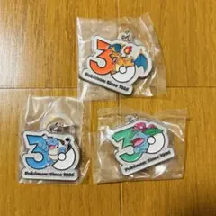 ポケモン30周年メタルチャームマスコット カメックス リザードン フシギバナ