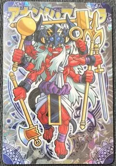 森羅万象チョコ】魔神マステリオン - メルカリ