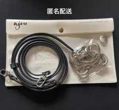 ajew ショルダーストラップ
