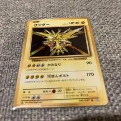 Item thumbnail for item cc4b4223-024d-4bd0-8494-c067d816c3d0