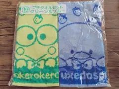 【即購入OK♡】けろっぴタキシードサム タオルセット