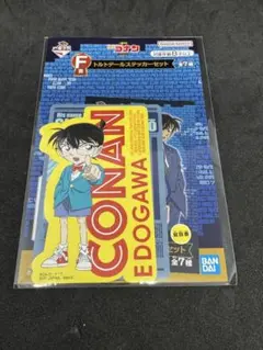 一番ラボ 名探偵コナン F賞 トルトデールステッカーセット