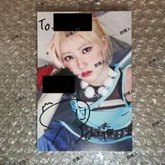 2026年最新】ベビーモンスター 直筆サインの人気アイテム - メルカリ