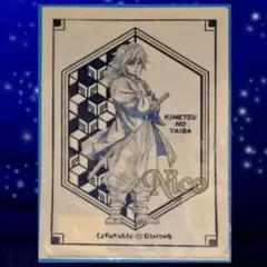 鬼滅の刃 ダイニング 冨岡義勇 クリアファイル - メルカリ