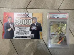 【PSA10・最高評価】リーリエのアブリボン AR スカーレット&バイオレット