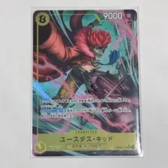 ワンピースカード 王族の血統OP10-112 SR パラレル ユースタス・キッド