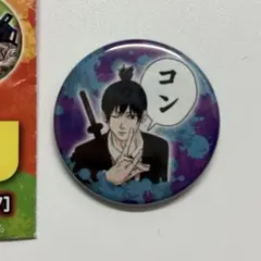 2026年最新】チェンソーマン アキ 缶バッジの人気アイテム - メルカリ