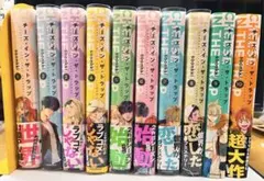 2025年最新】チーズインザトラップ 10巻の人気アイテム - メルカリ