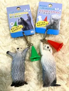 鳥羽水族館 ラッコ メイちゃん キラちゃん キーホルダー 2種セット