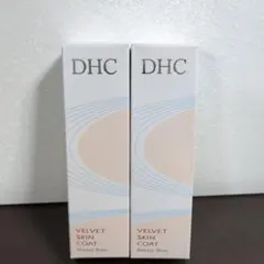 DHC ベルベットスキンコート 化粧下地 ２本セットのサムネイル