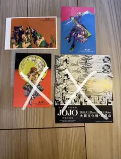 マンガアートヘリテージ ONEPIECE ジョジョの奇妙な冒険 ポストカード