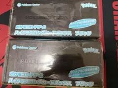 新品未開封】ハイクラスロングカードボックス ブラック ポケモンカード