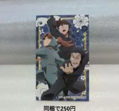 忍たま乱太郎　アニメイト　フェア特典　土井半助　山田伝蔵　山田利吉